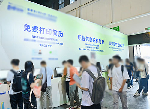 北屯市人才招聘会